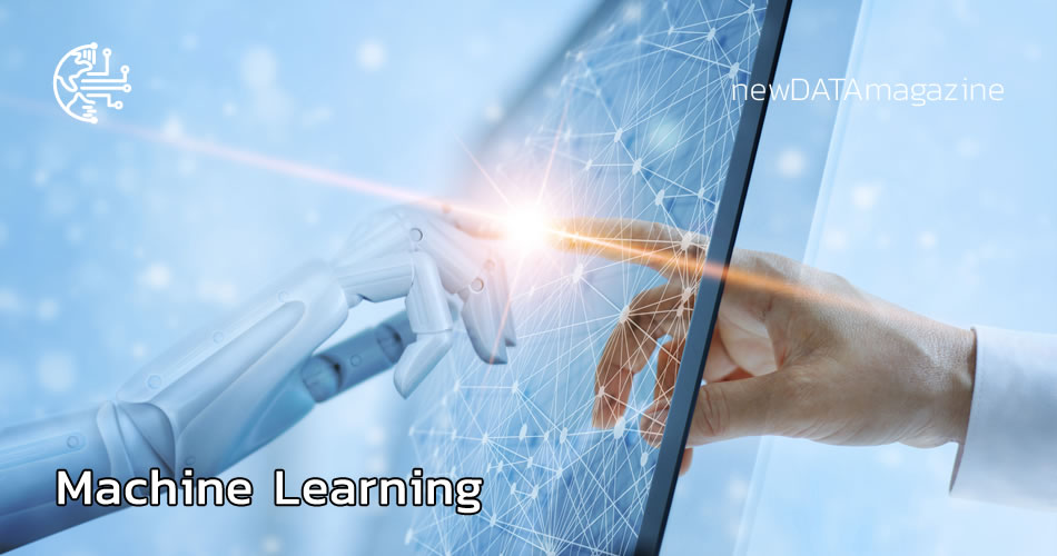 newDATAmagazine - Machine Learning